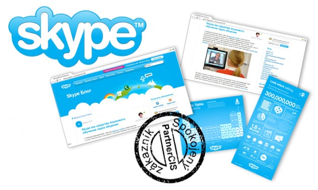 skype