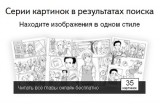 Yandex is getting more and more perfect