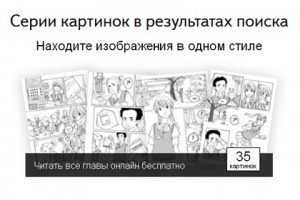 Yandex