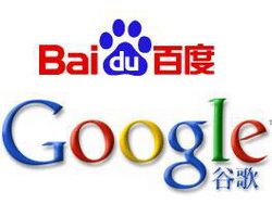 Chinese search engine