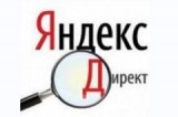 Yandex direct or what is this system?